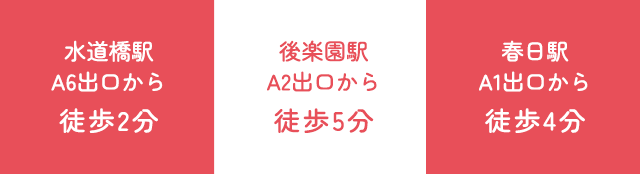 マップ・詳細図